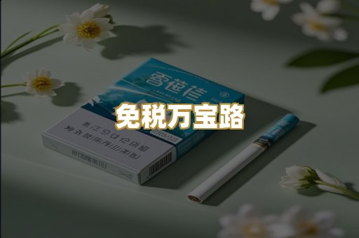 云霄芙蓉王
